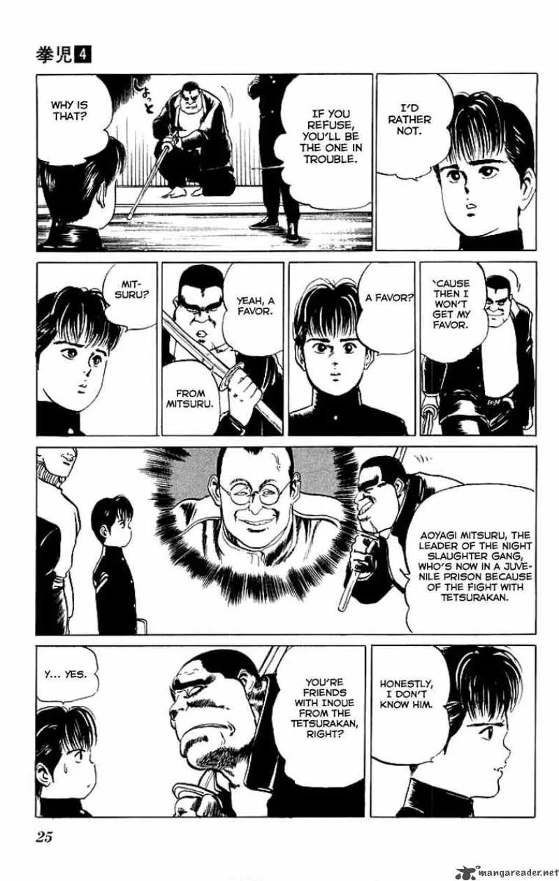 Kenji Chapter 31 page 4
