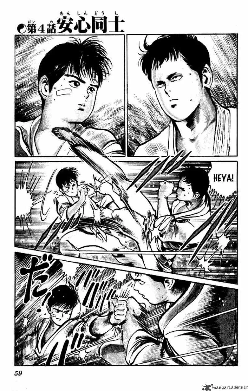 Kenji Chapter 33 page 2