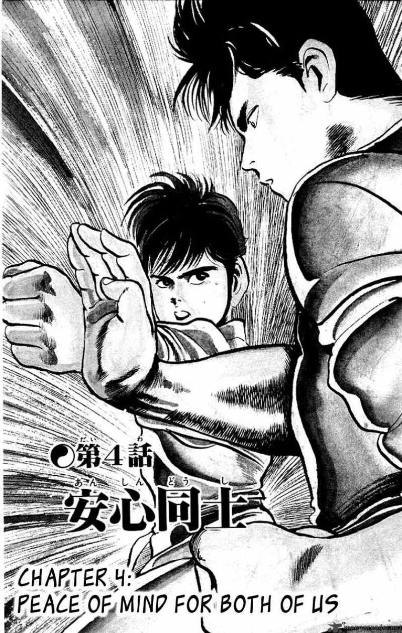 Kenji Chapter 33 page 3