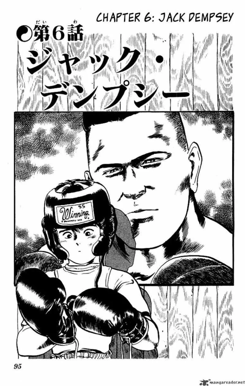 Kenji Chapter 35 page 2