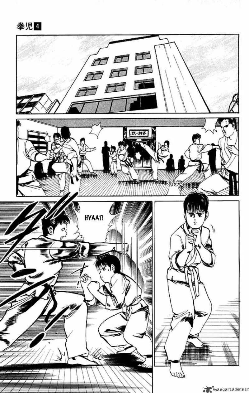 Kenji Chapter 35 page 4