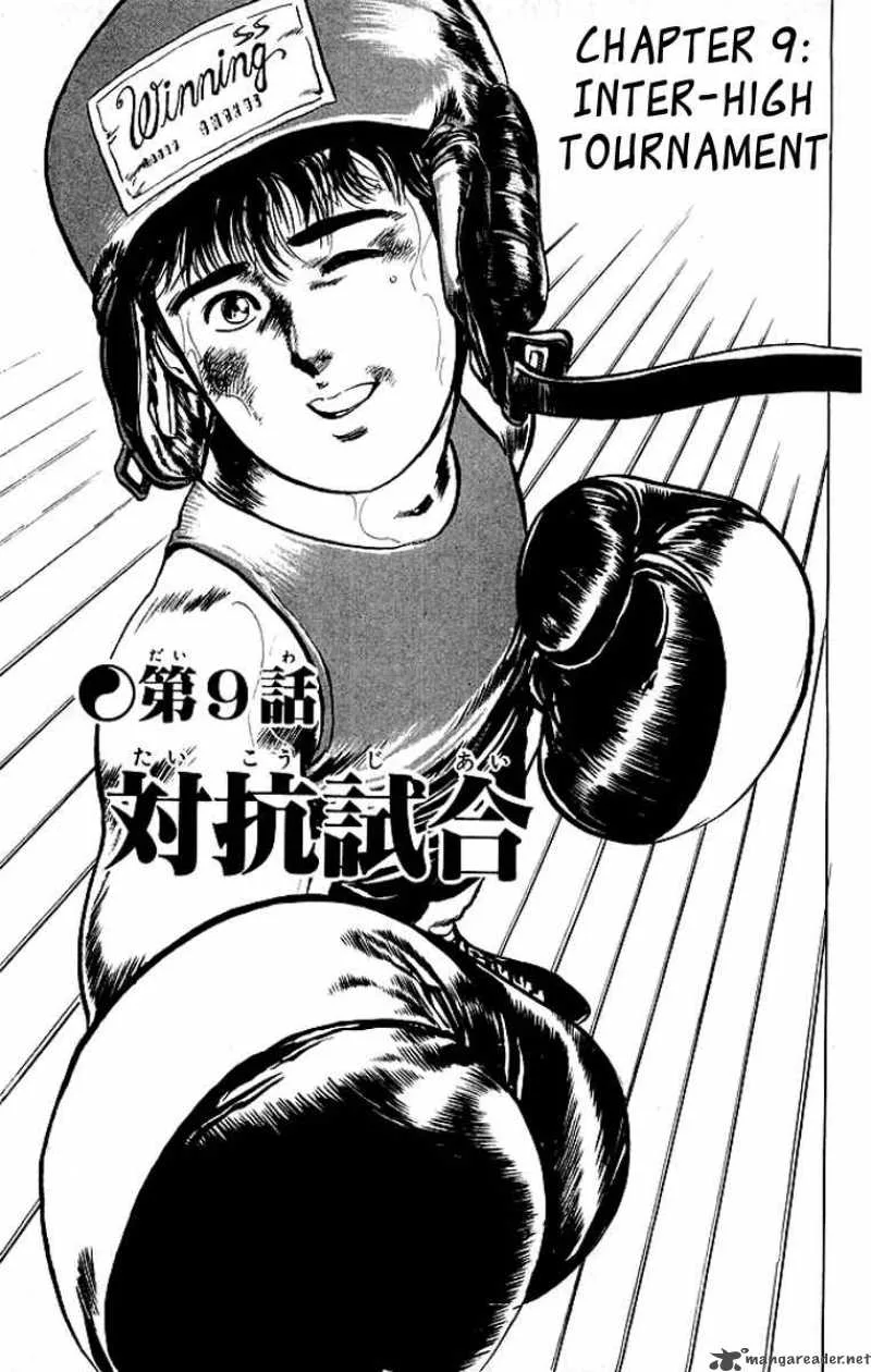 Kenji Chapter 38 page 2