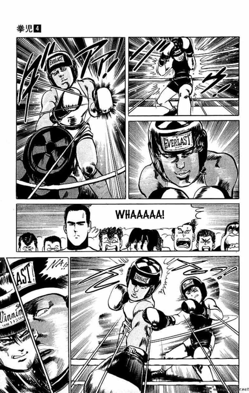 Kenji Chapter 38 page 12