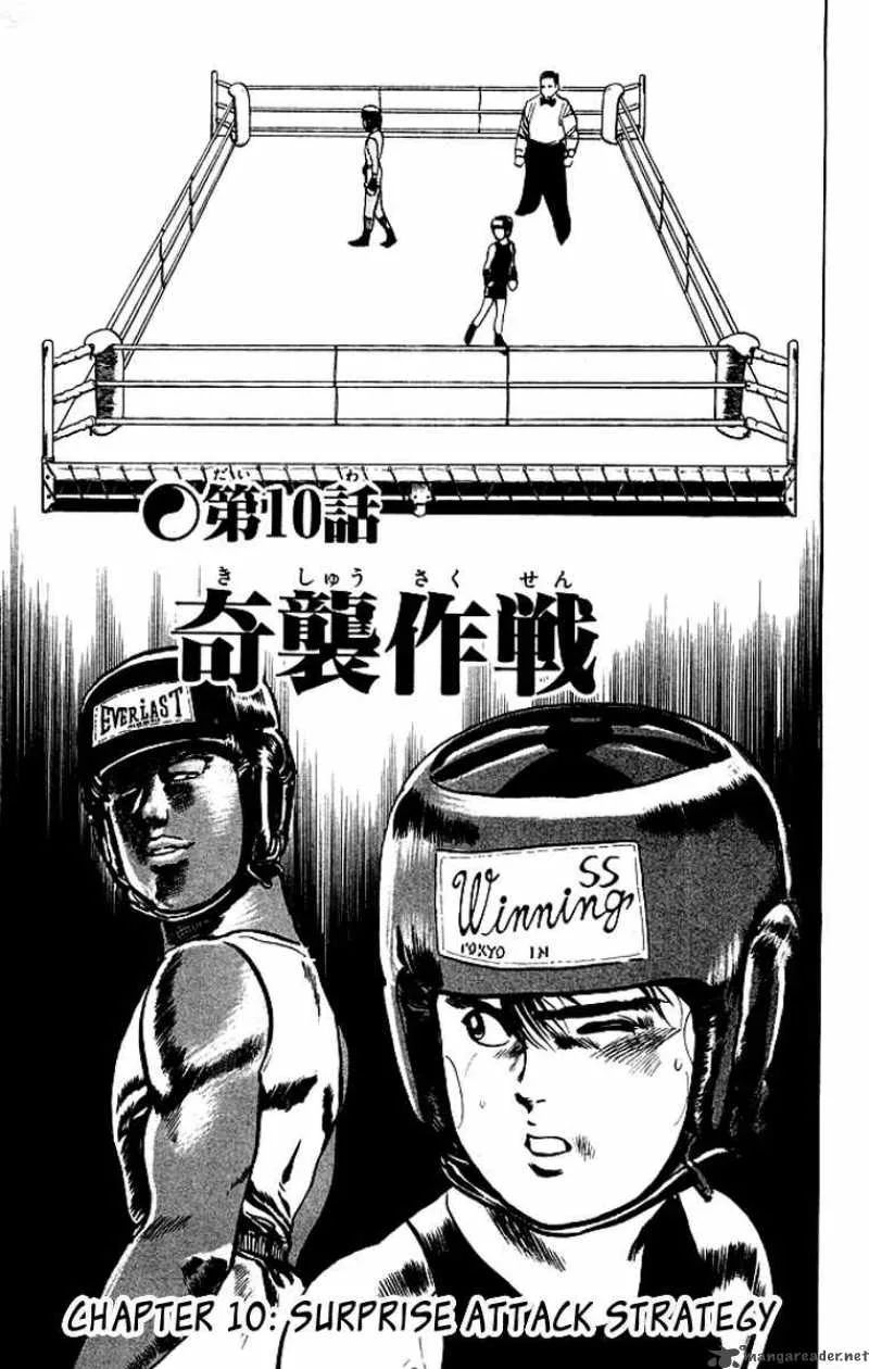 Kenji Chapter 39 page 2