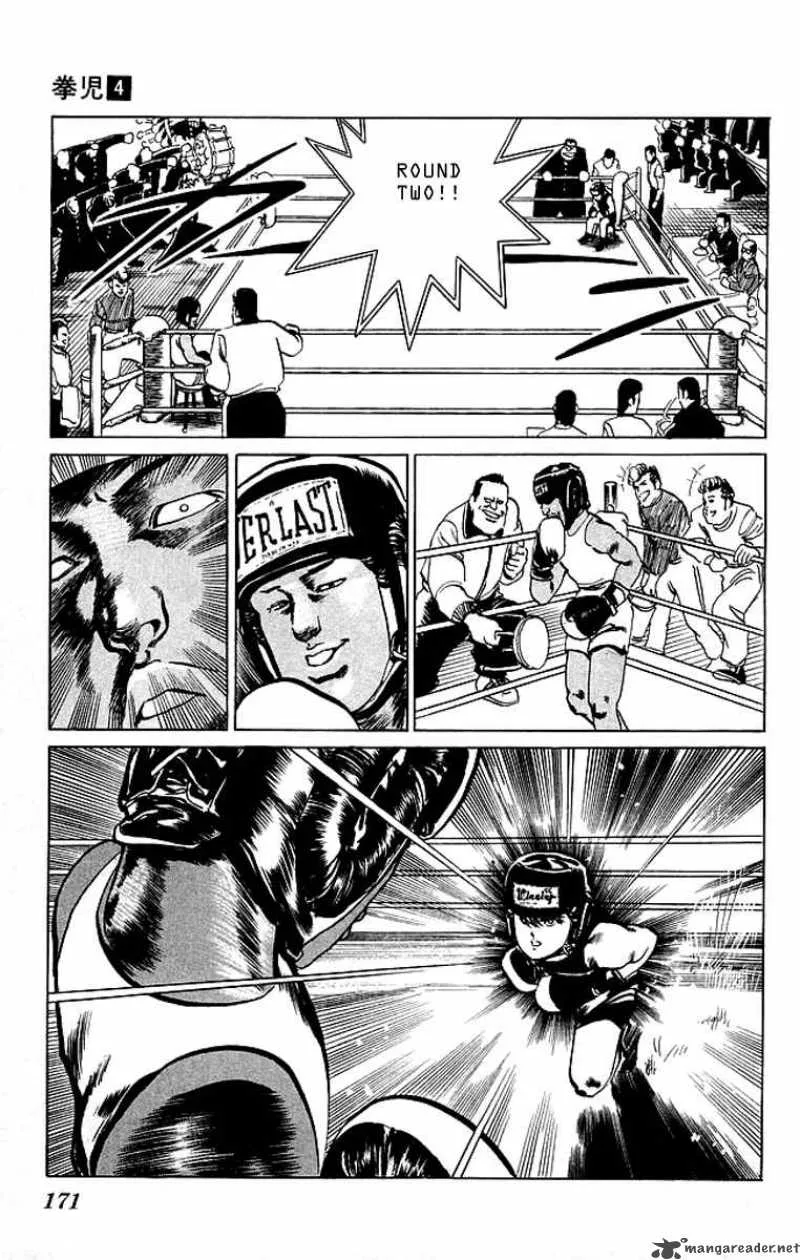 Kenji Chapter 39 page 6
