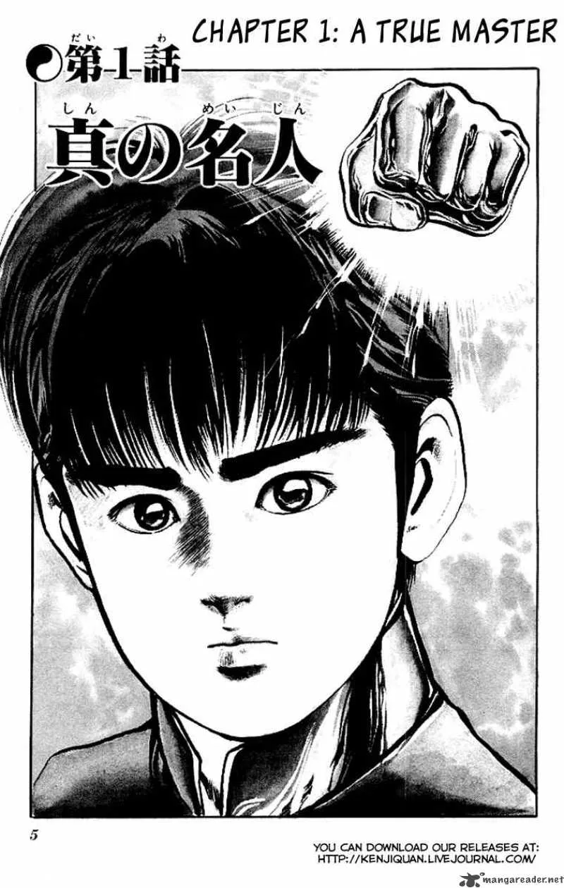 Kenji Chapter 40 page 3