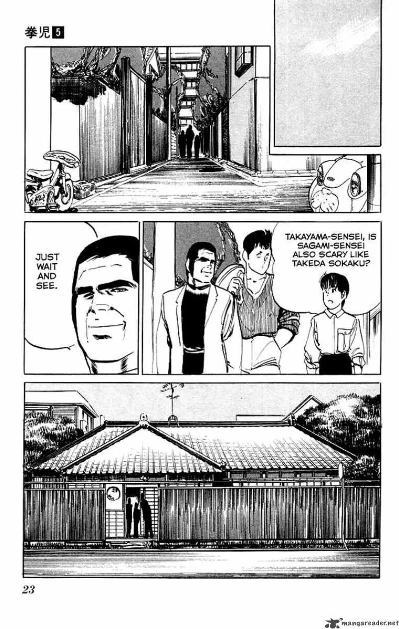 Kenji Chapter 40 page 21