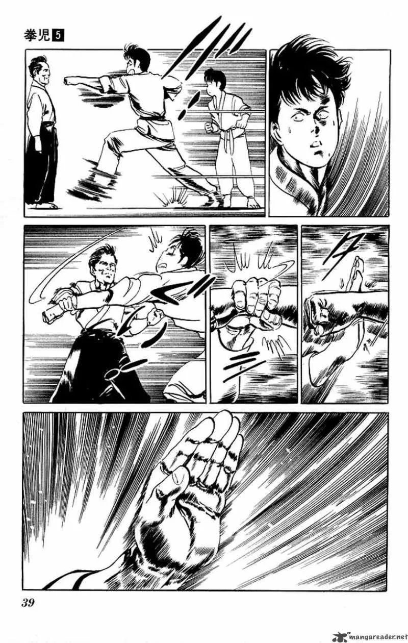 Kenji Chapter 41 page 16