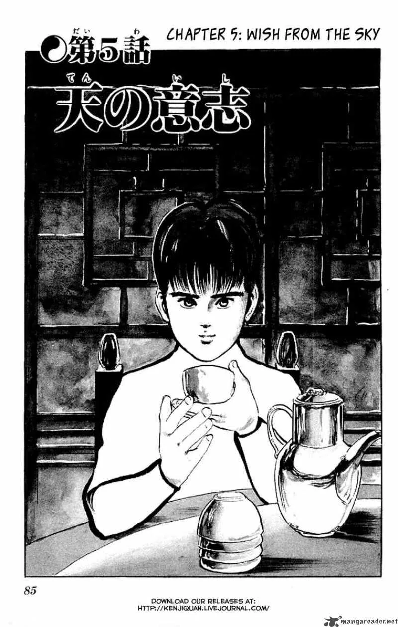 Kenji Chapter 44 page 2