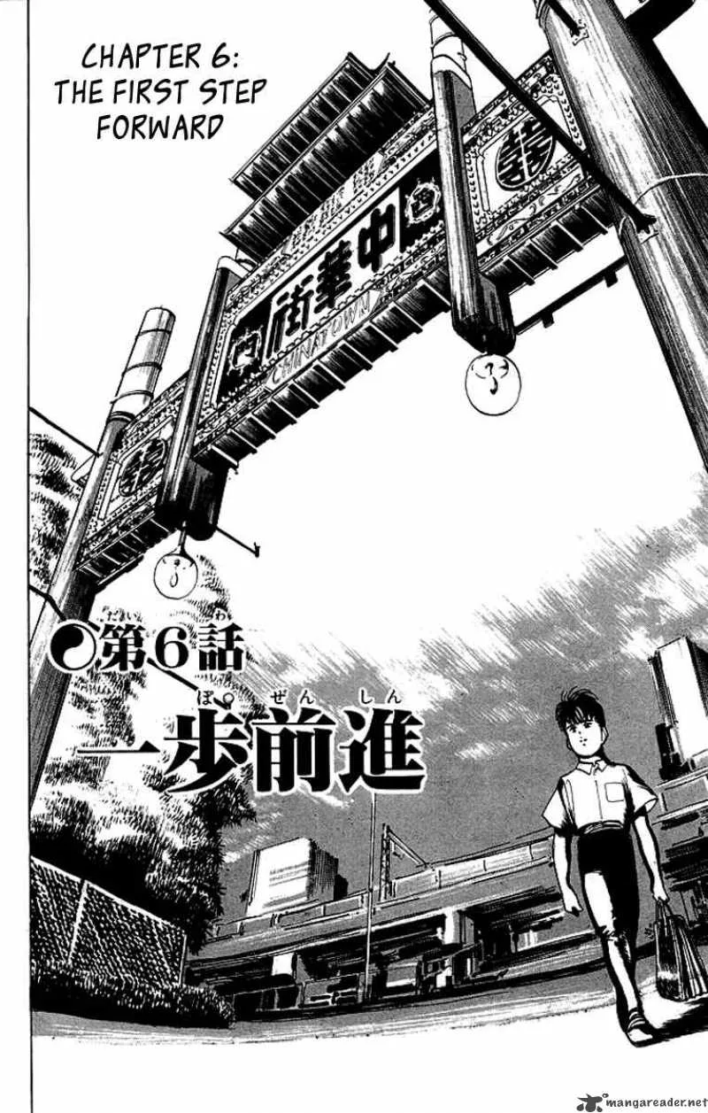 Kenji Chapter 45 page 3
