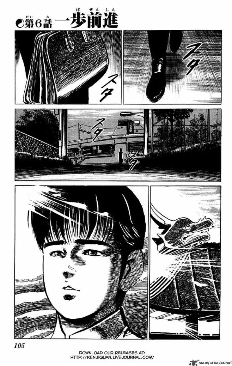 Kenji Chapter 45 page 2