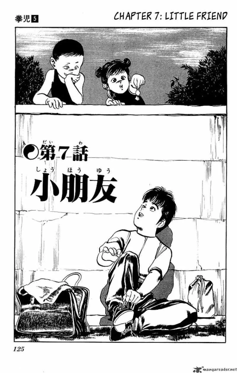 Kenji Chapter 46 page 2
