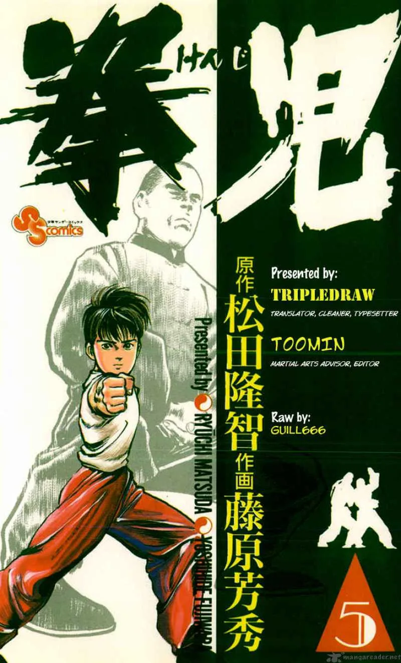 Kenji Chapter 47 page 1
