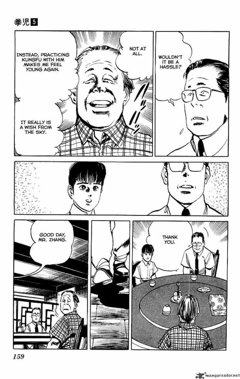 Kenji Chapter 47 page 16