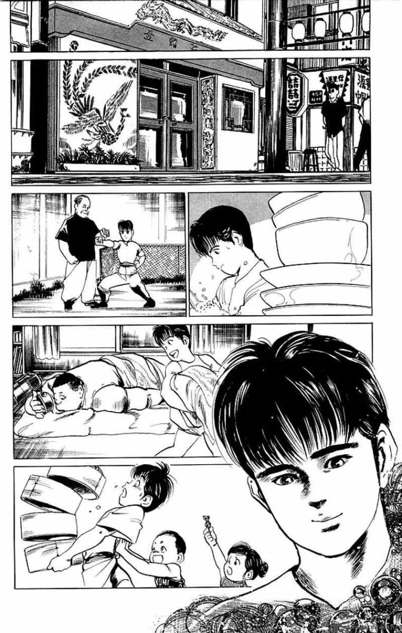Kenji Chapter 48 page 17