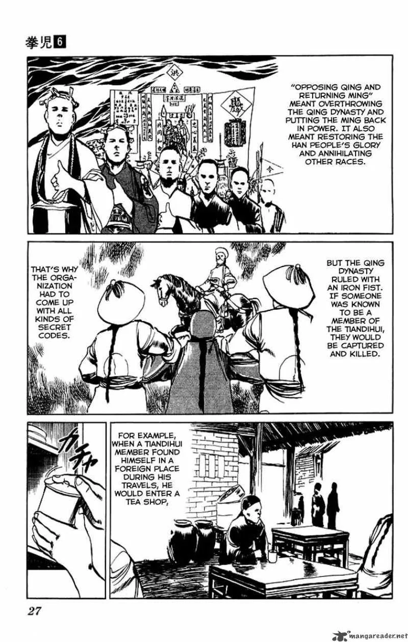 Kenji Chapter 50 page 4
