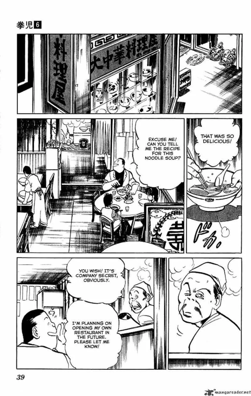 Kenji Chapter 50 page 16
