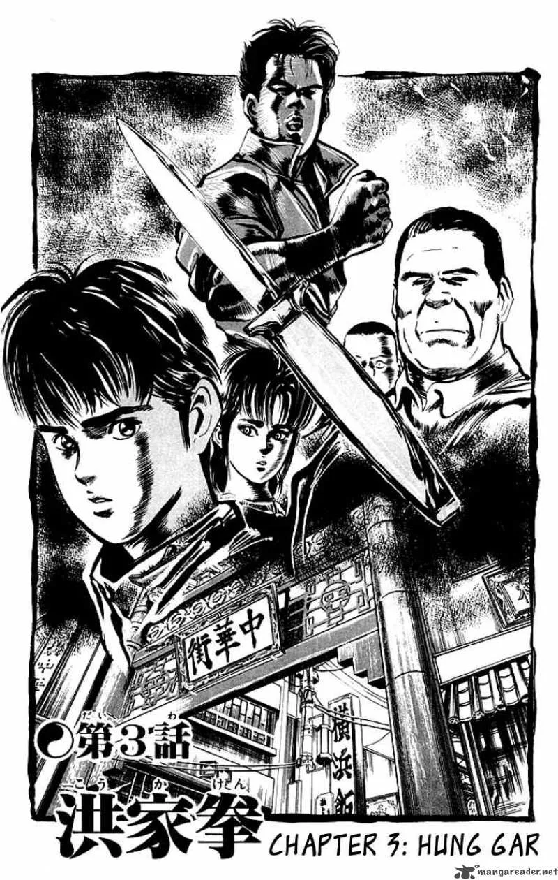 Kenji Chapter 51 page 2