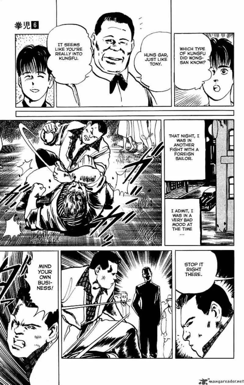 Kenji Chapter 52 page 16