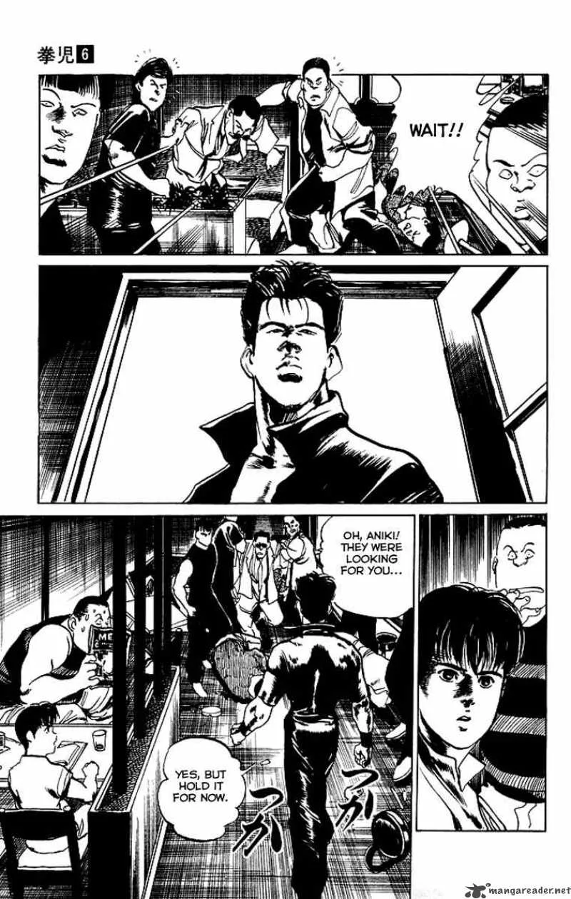 Kenji Chapter 56 page 14