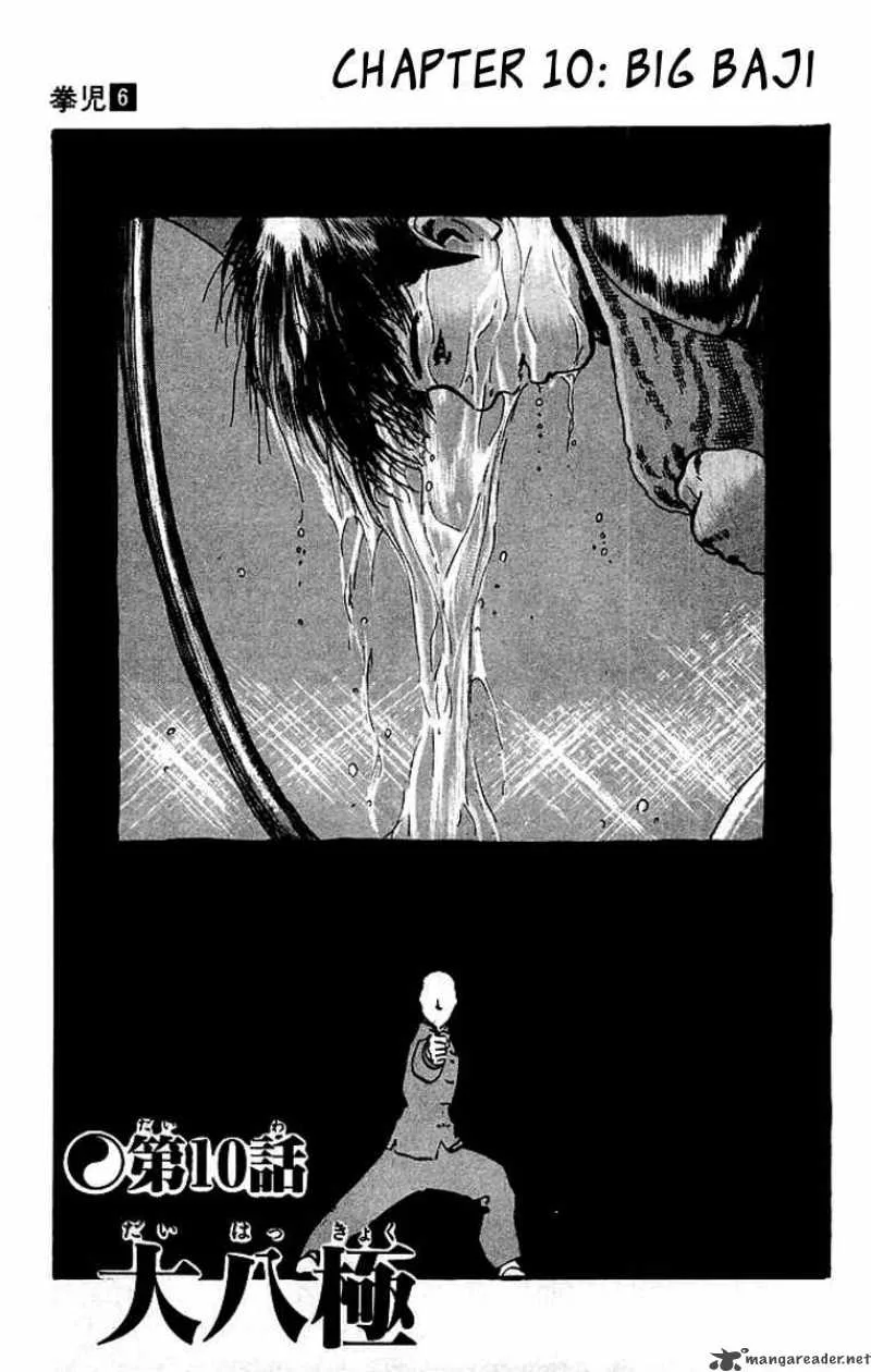 Kenji Chapter 58 page 2