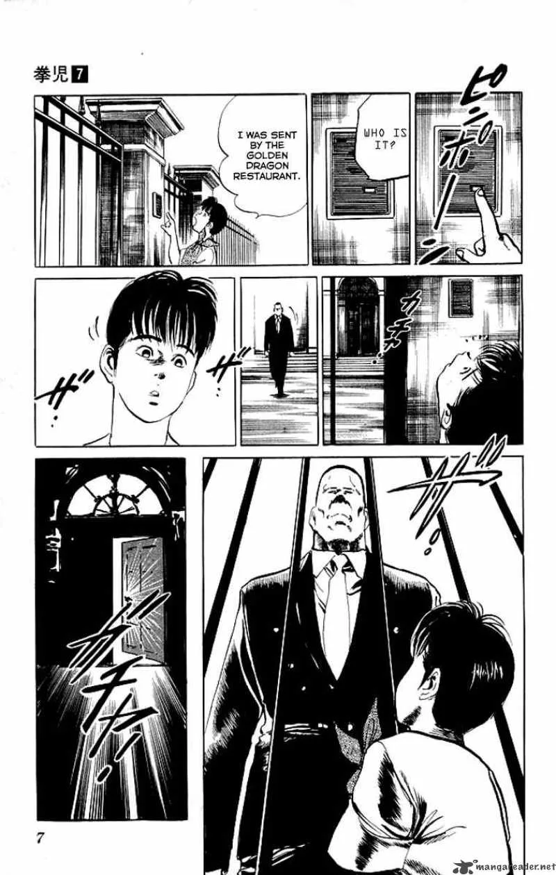 Kenji Chapter 59 page 5