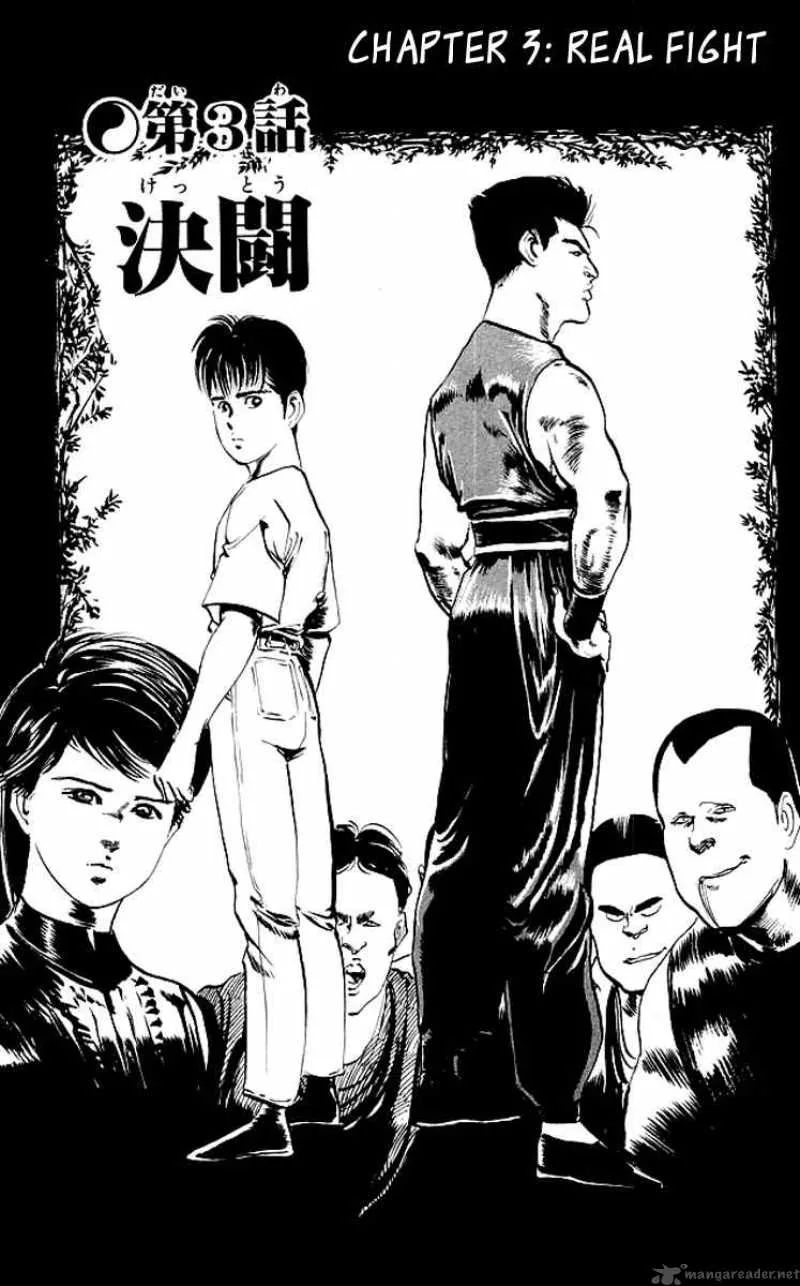 Kenji Chapter 61 page 2
