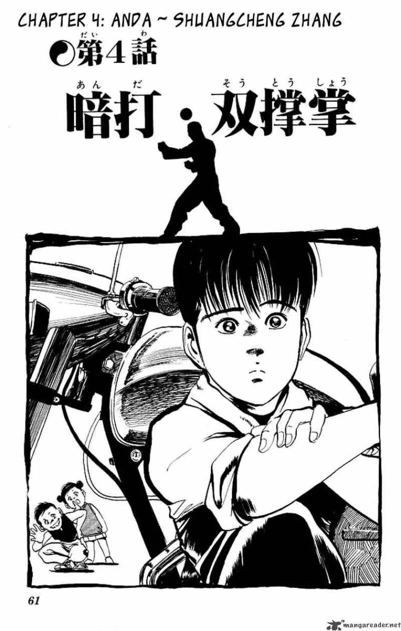 Kenji Chapter 62 page 2