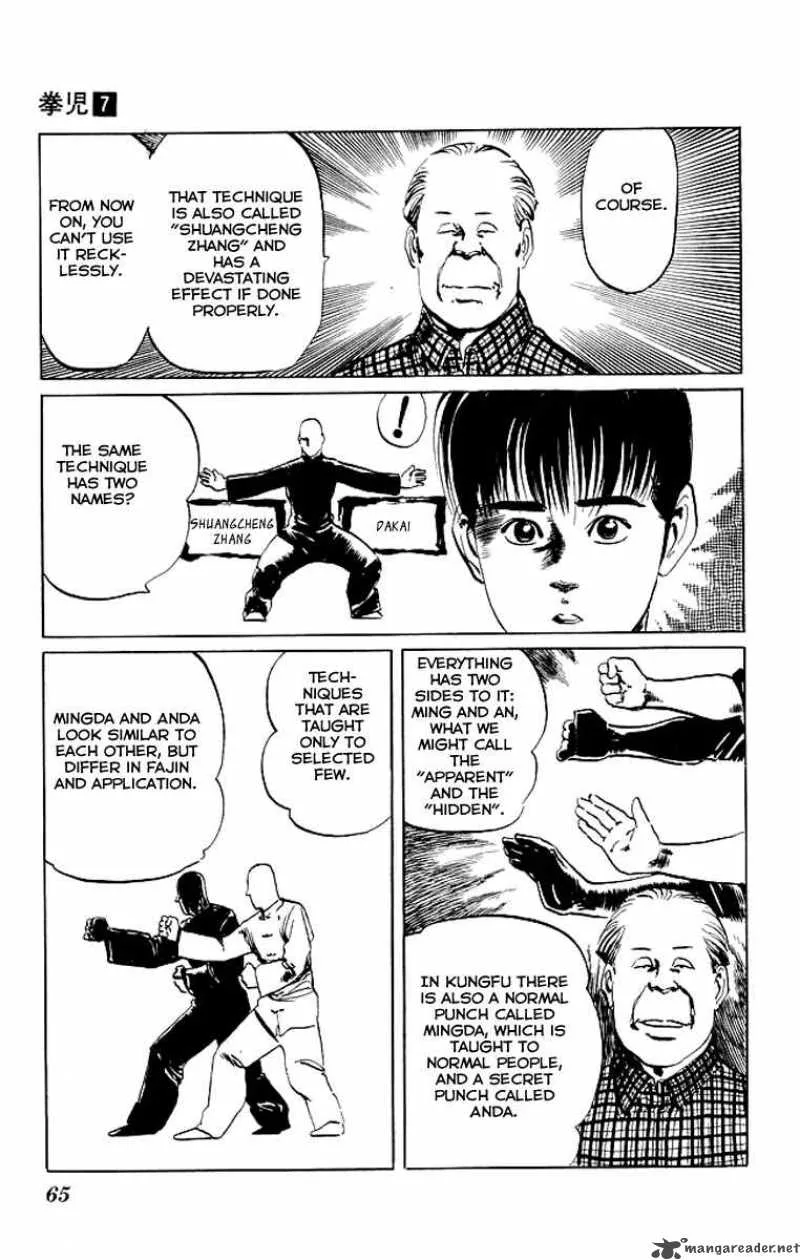Kenji Chapter 62 page 6