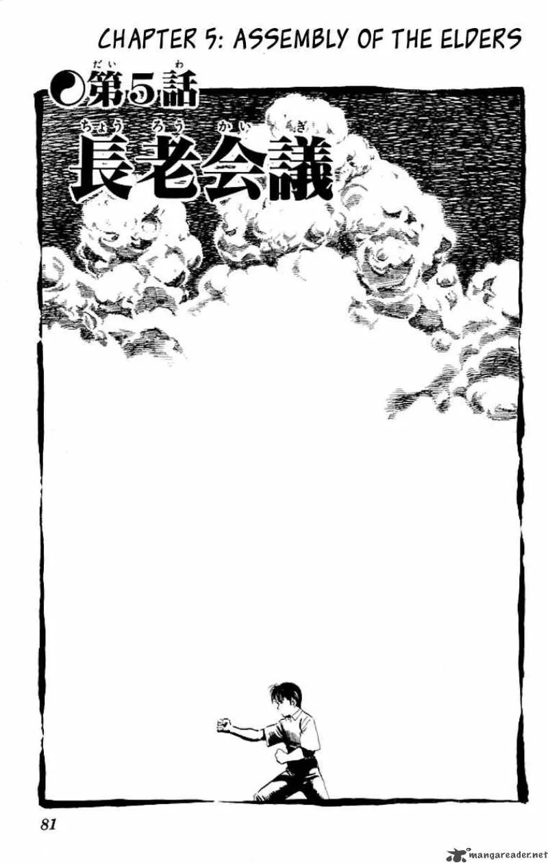 Kenji Chapter 63 page 2