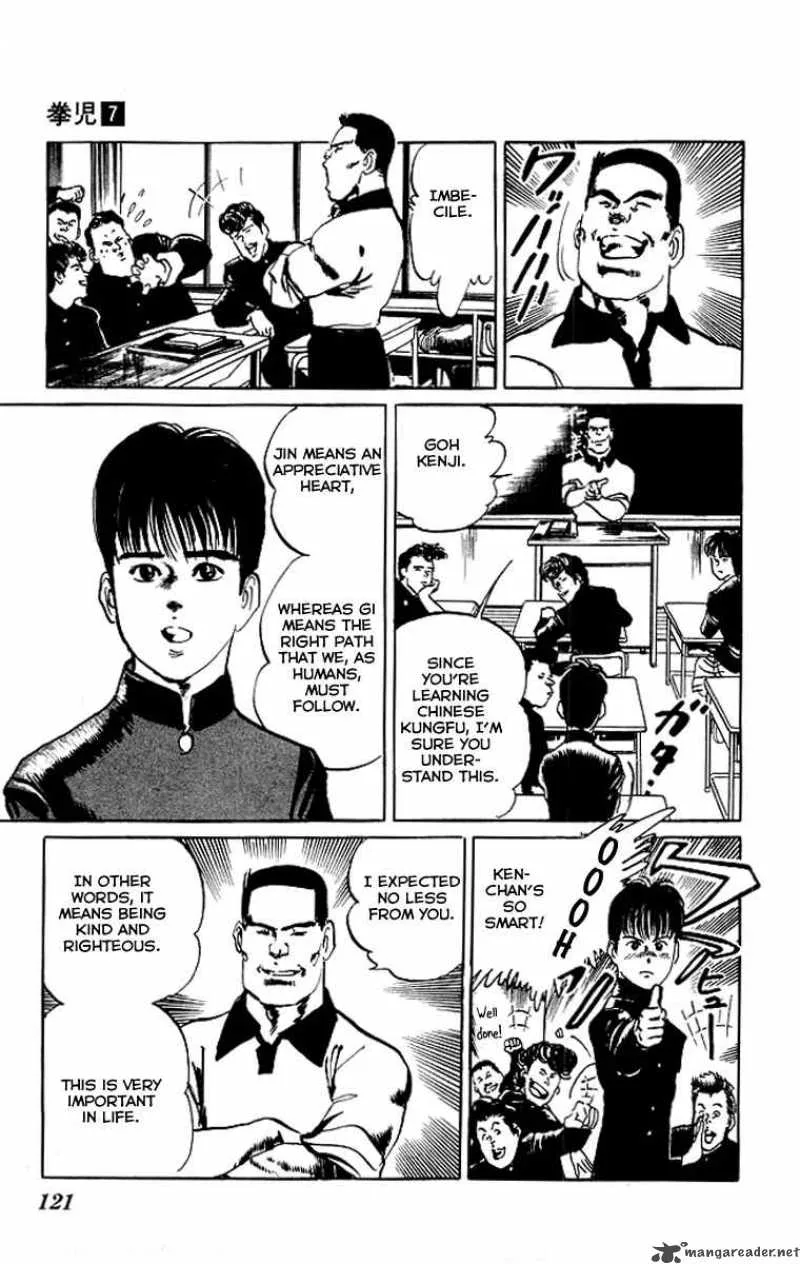 Kenji Chapter 65 page 6