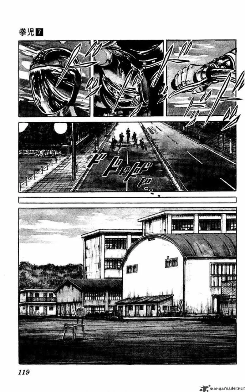 Kenji Chapter 65 page 4