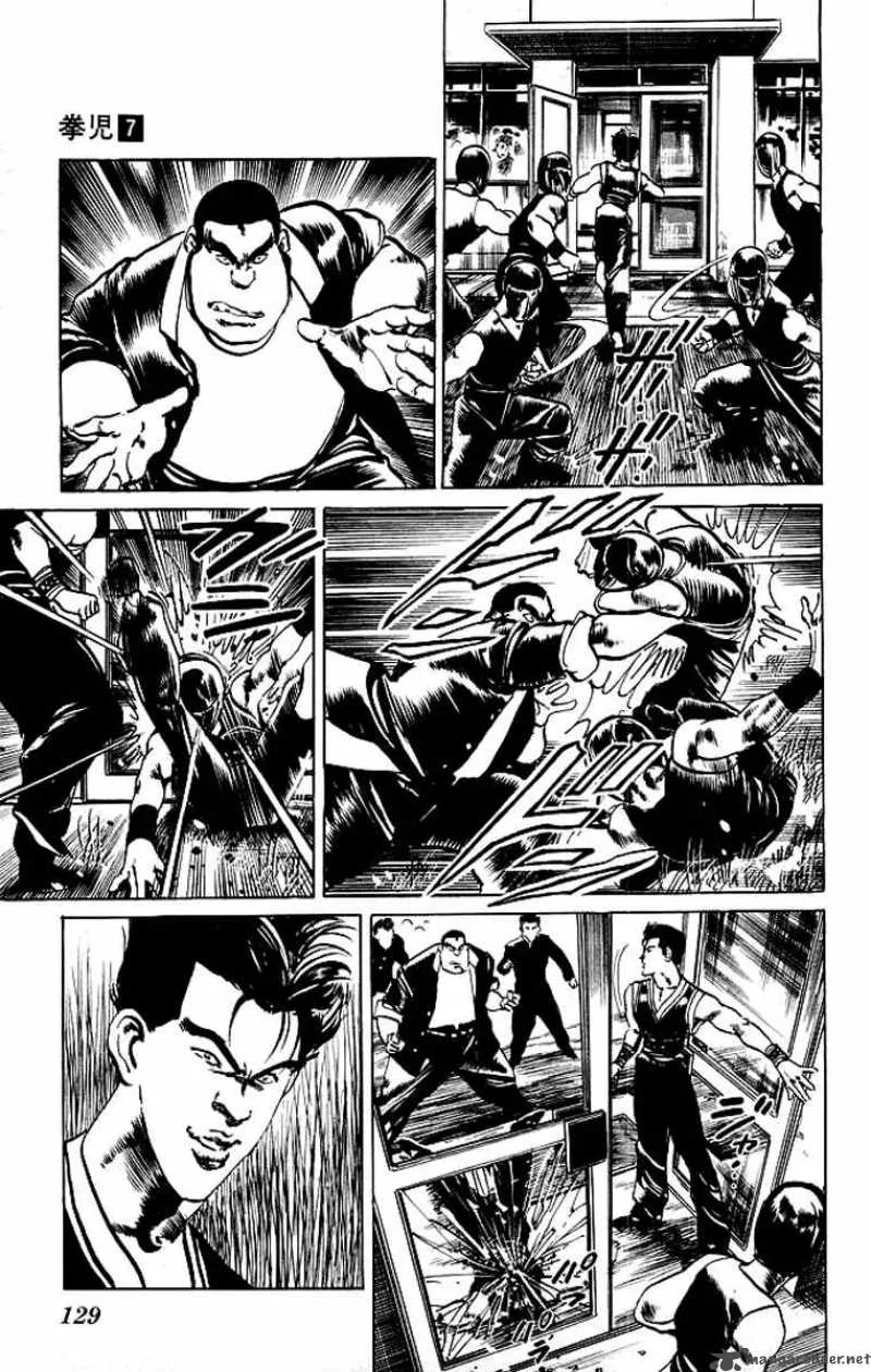Kenji Chapter 65 page 14