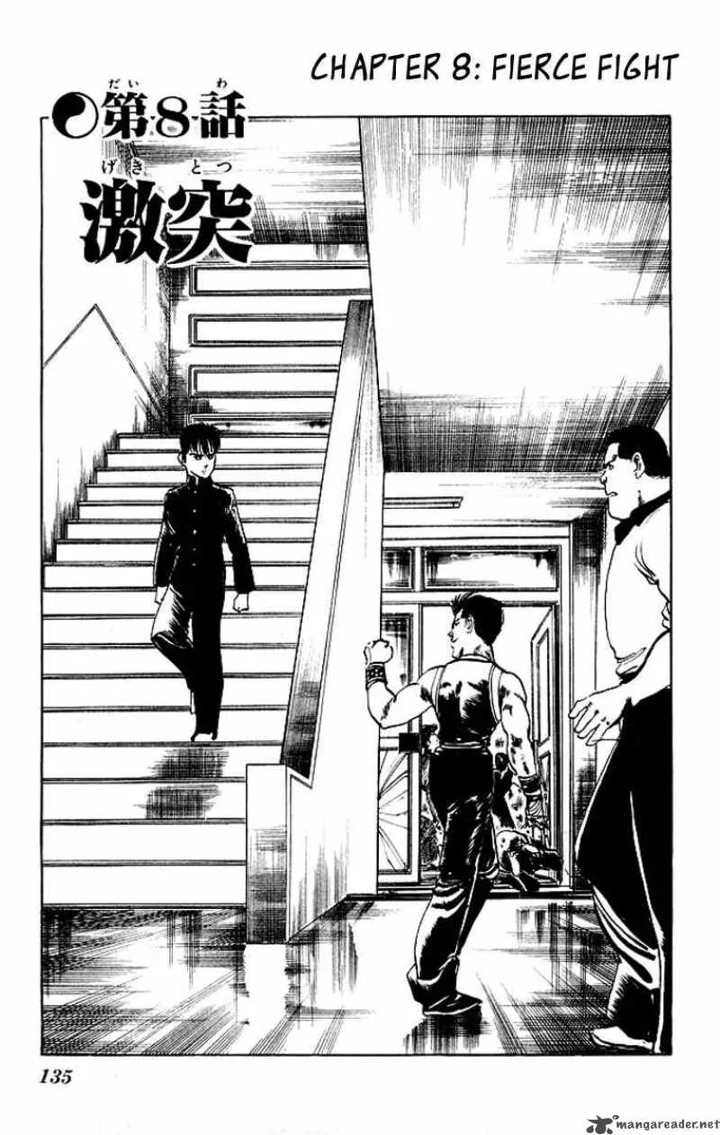 Kenji Chapter 66 page 2