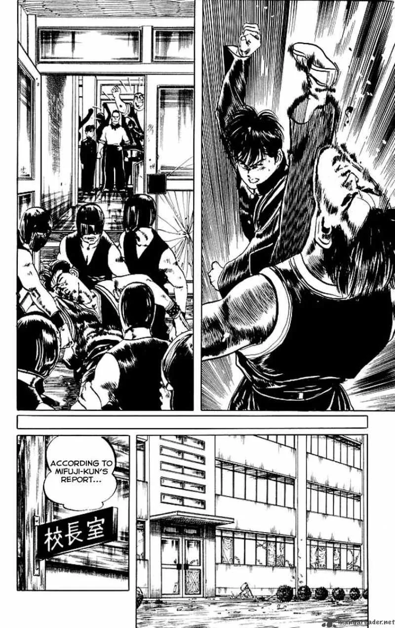 Kenji Chapter 67 page 3