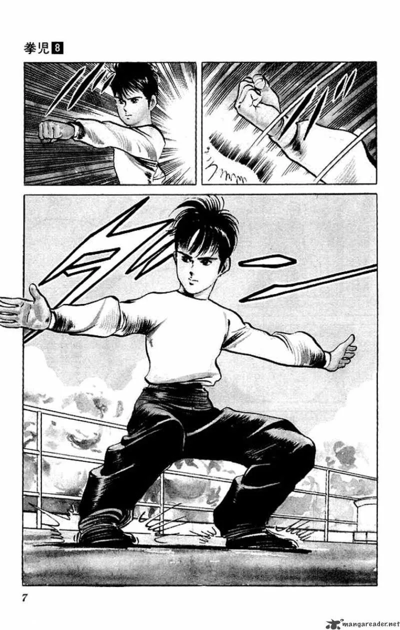 Kenji Chapter 69 page 5
