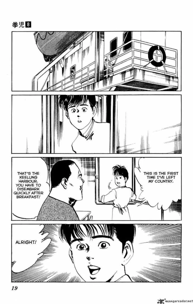 Kenji Chapter 69 page 17