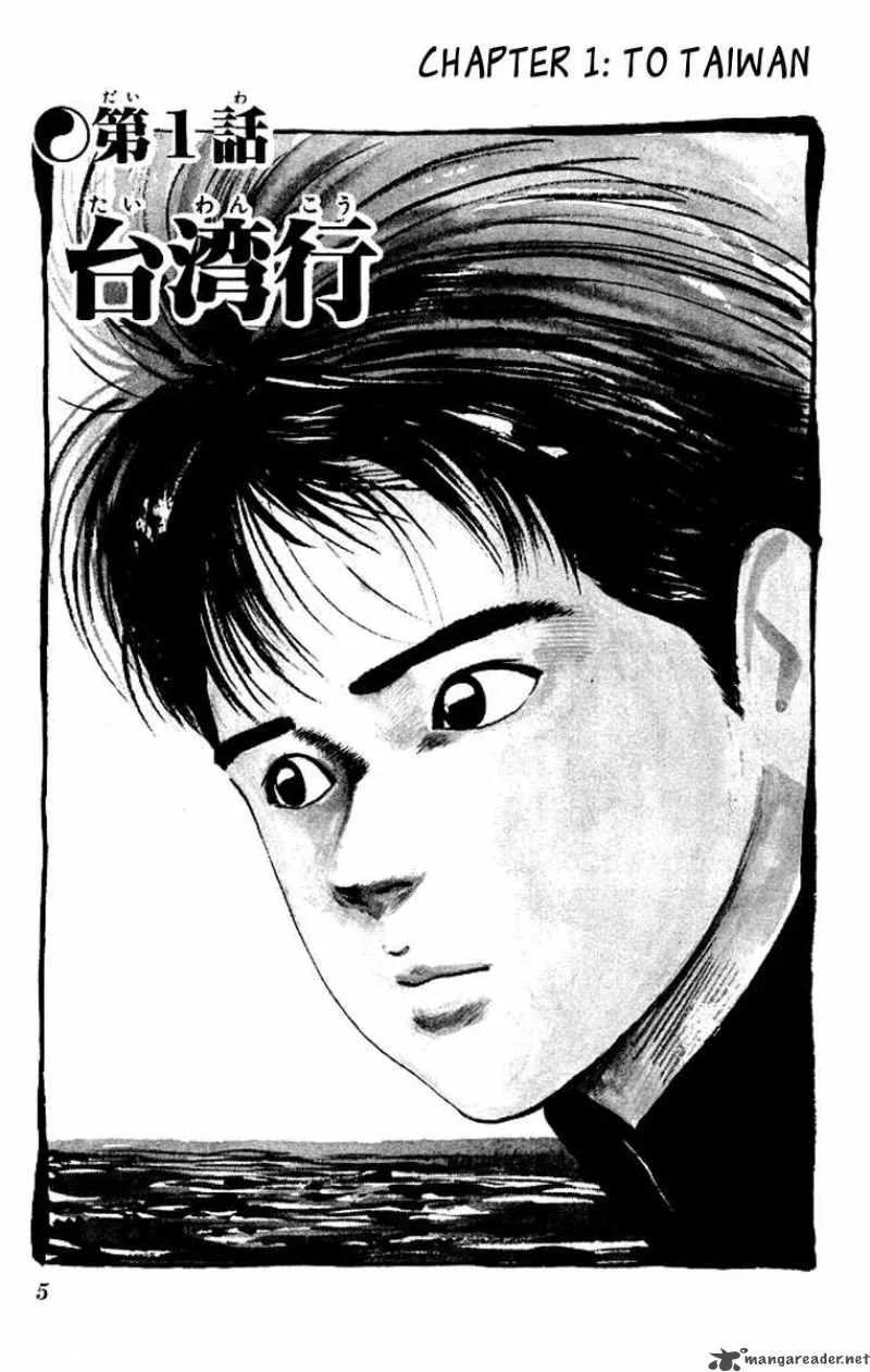 Kenji Chapter 69 page 3