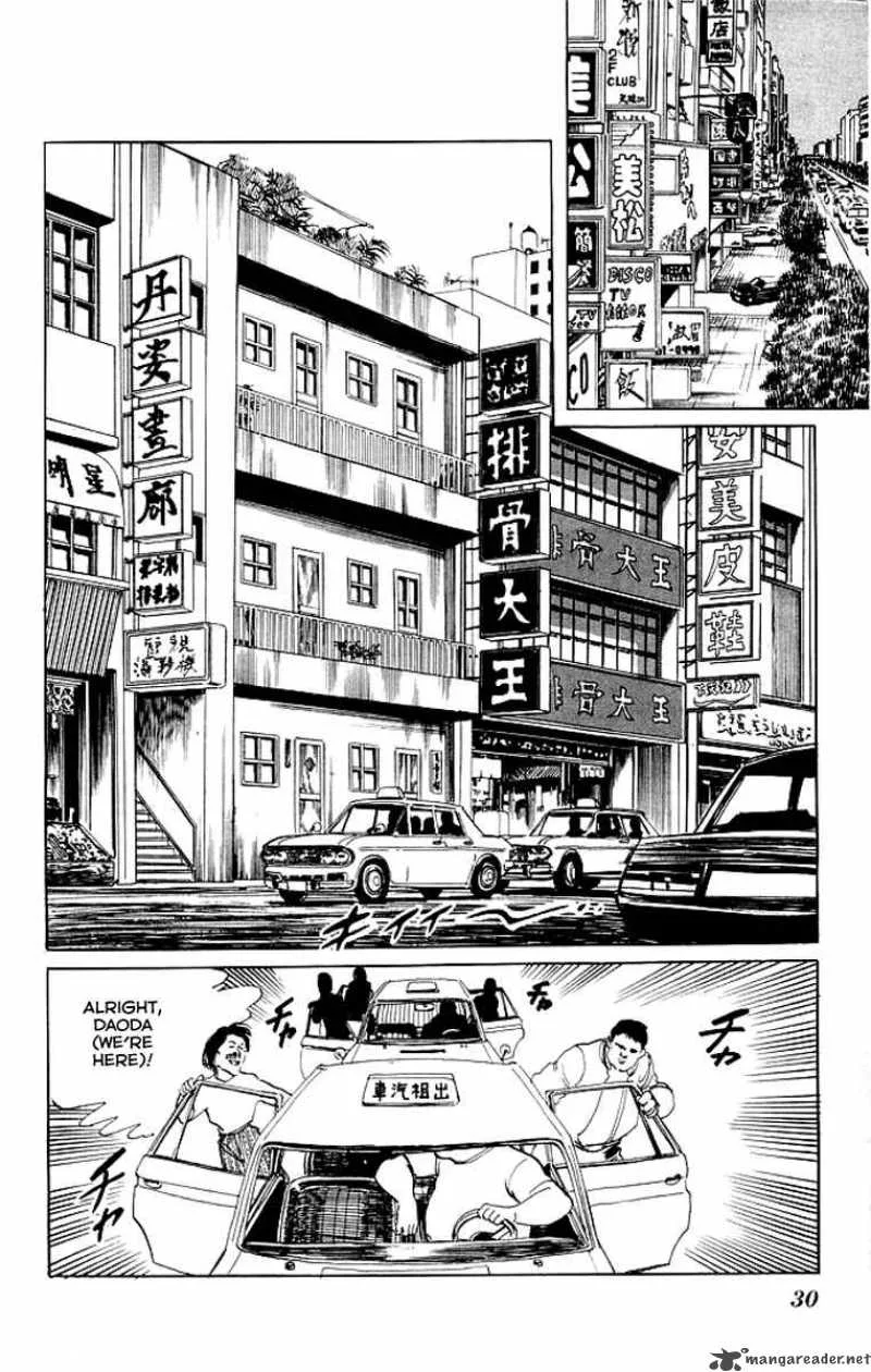 Kenji Chapter 70 page 7