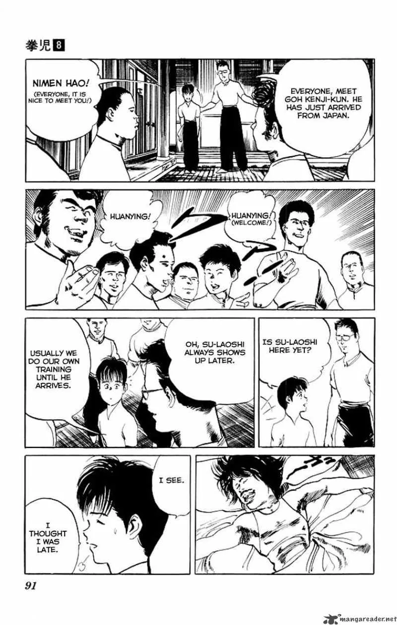 Kenji Chapter 73 page 8