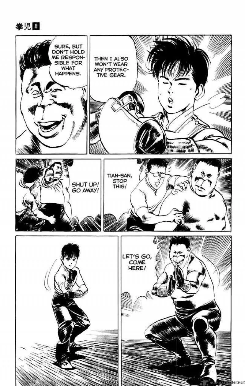 Kenji Chapter 75 page 6