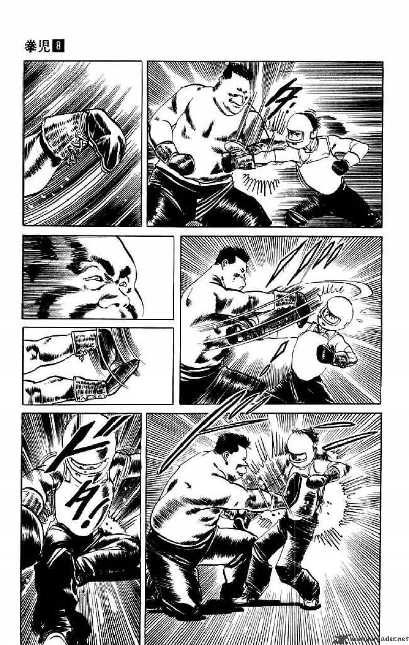 Kenji Chapter 75 page 4