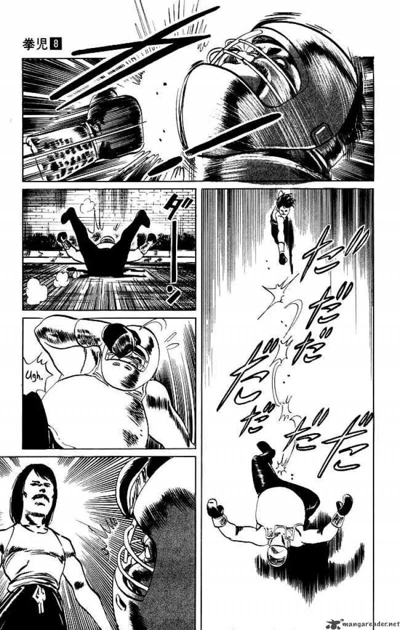 Kenji Chapter 75 page 16