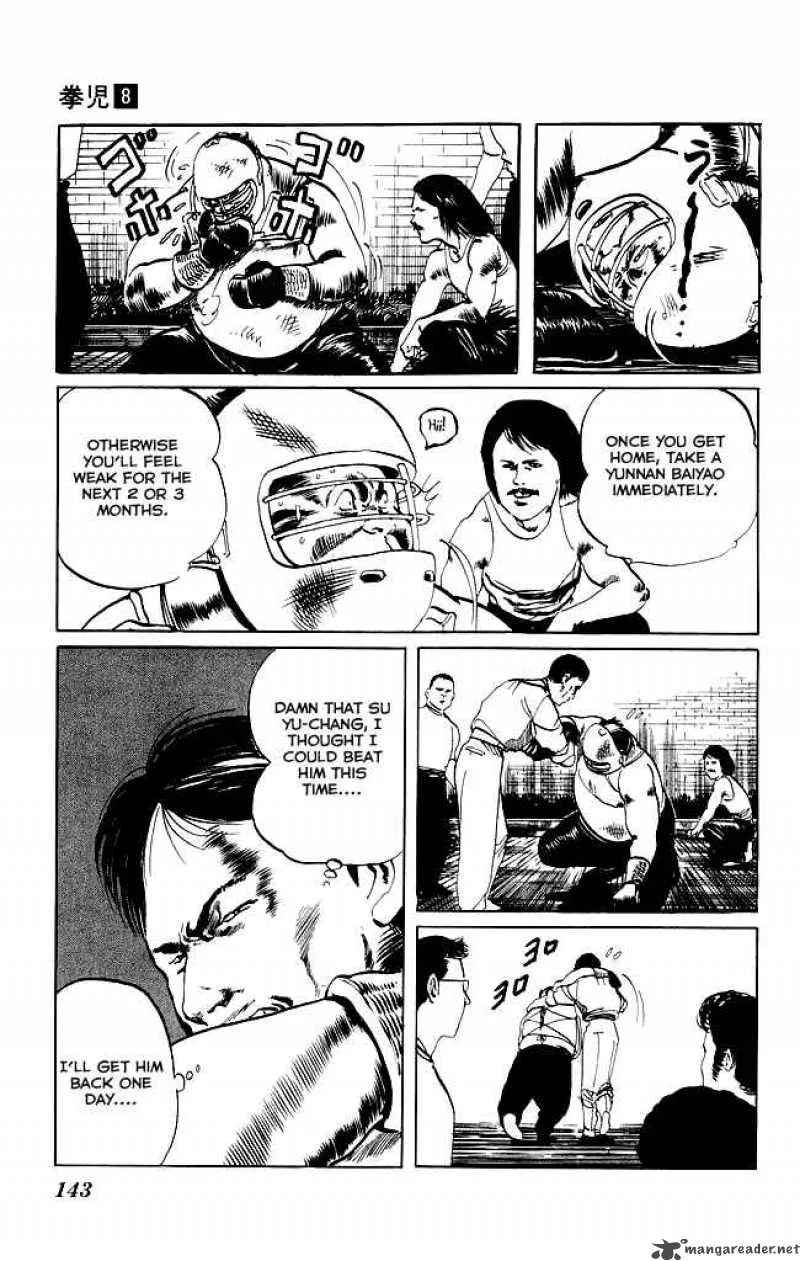 Kenji Chapter 76 page 4