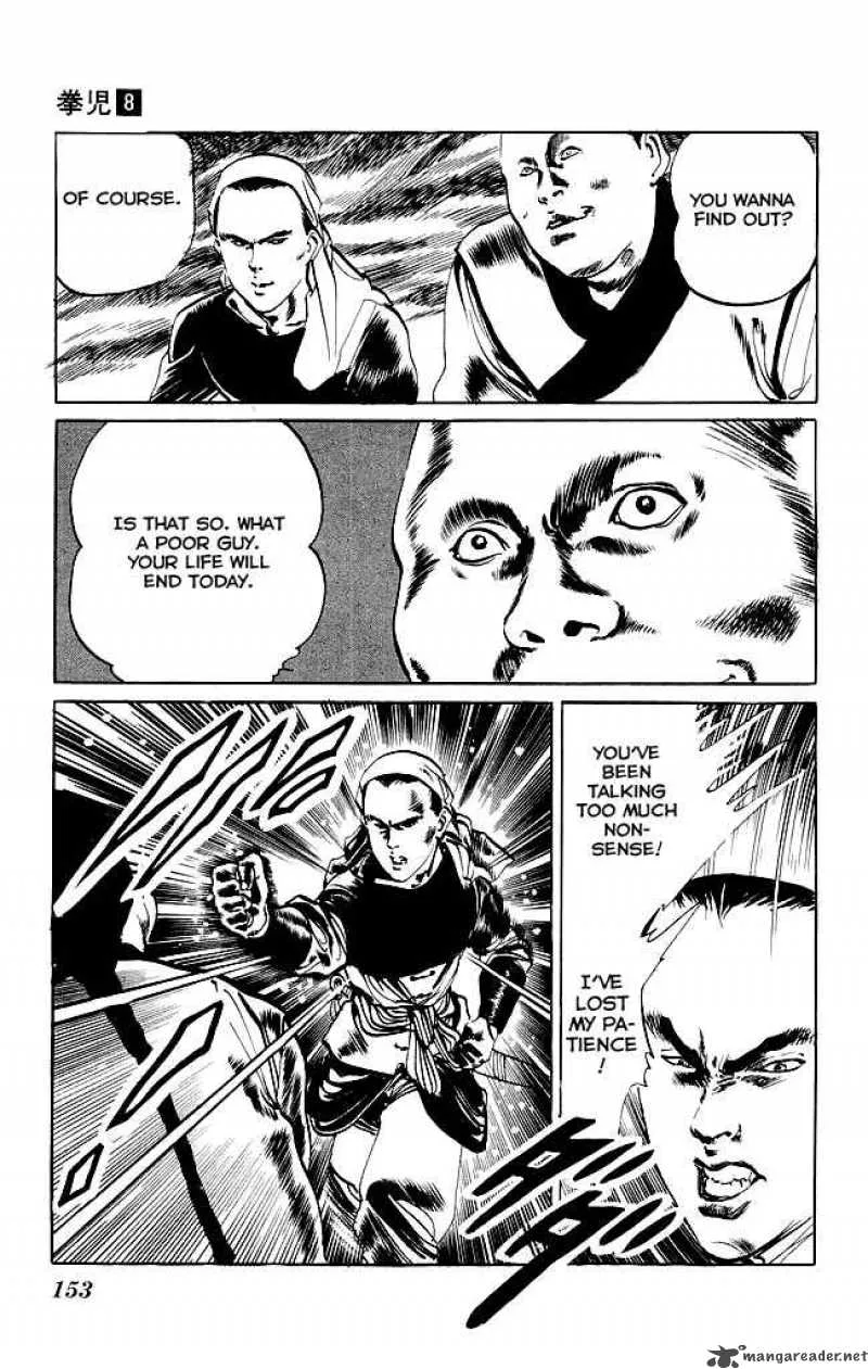 Kenji Chapter 76 page 14