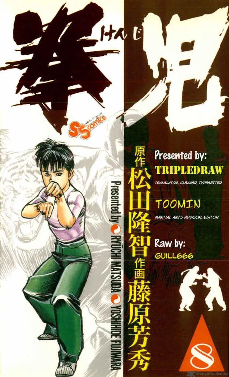Kenji Chapter 77 page 1