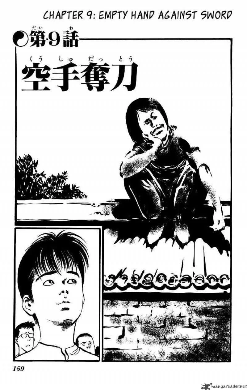 Kenji Chapter 77 page 2