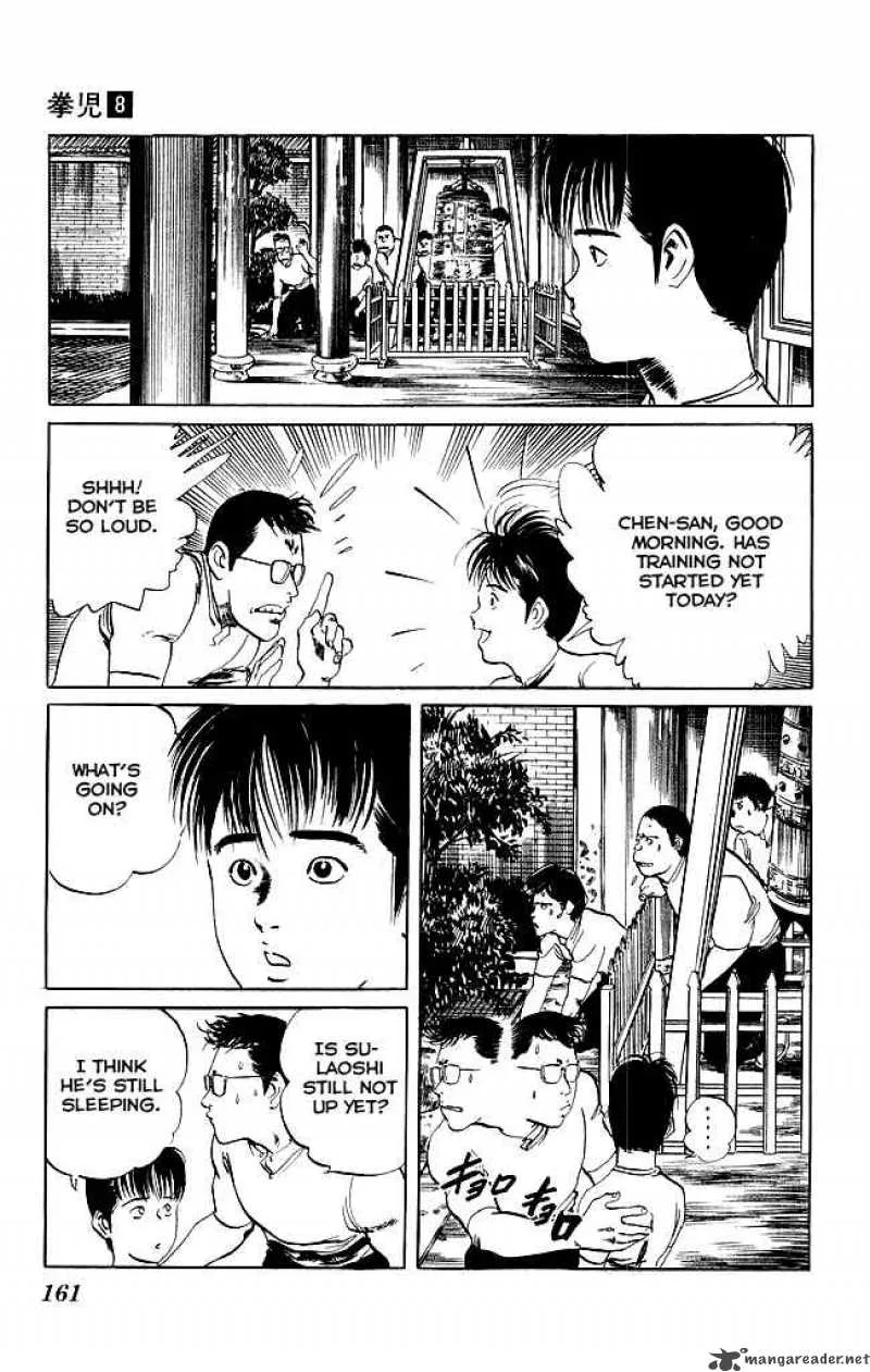 Kenji Chapter 77 page 4