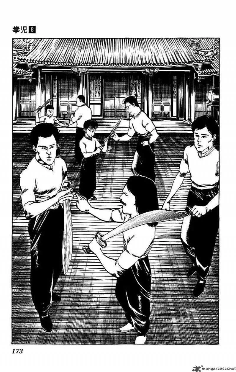 Kenji Chapter 77 page 16