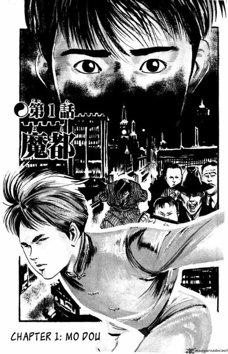 Kenji Chapter 78 page 3
